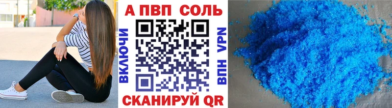 Где продают наркотики Крым ОМГ ОМГ ссылки МЕФ APVP АМФЕТАМИН ГАШ COCAIN