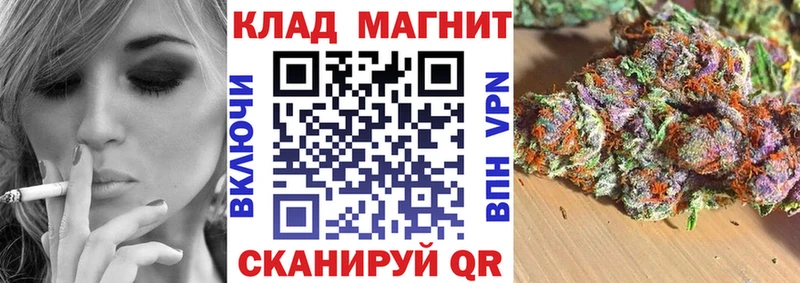 Канабис Крым