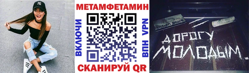 Amphetamine VHQ Крым