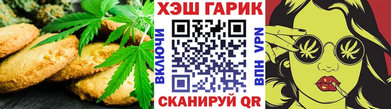 гидра tor  Крым  мориарти телеграм  Еда ТГК марихуана 