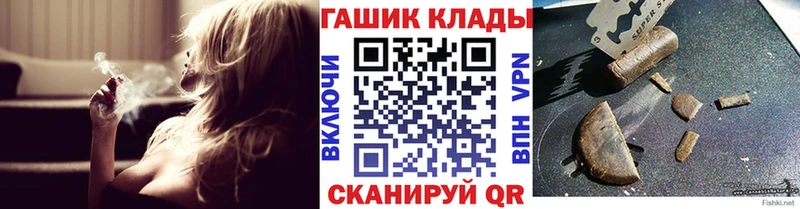 купить   Крым  ГАШИШ хэш 