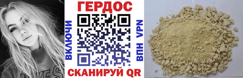 магазин продажи   Крым  ГЕРОИН Heroin 