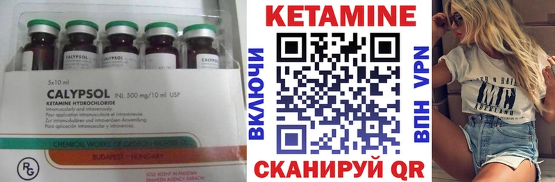 закладка  Крым  мориарти официальный сайт  Кетамин VHQ 