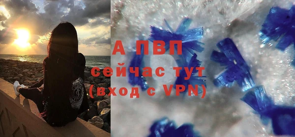 бутик Беломорск