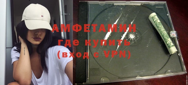 бутират Белокуриха