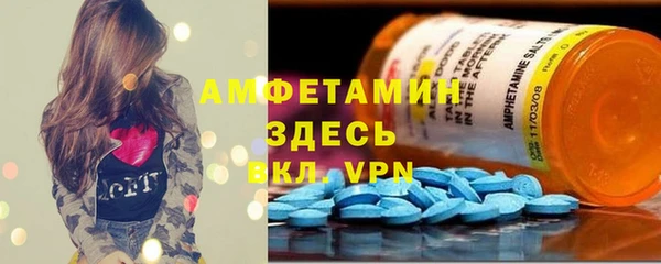 бутик Беломорск
