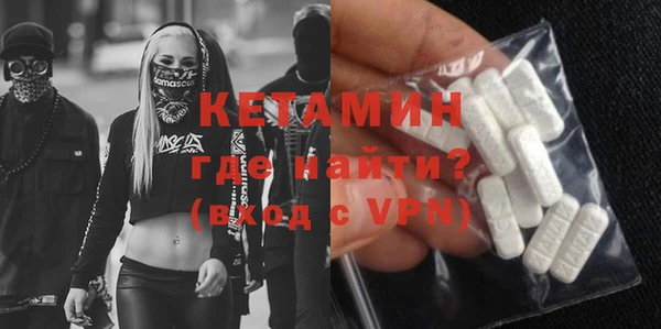 бутик Беломорск