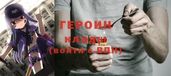 бутик Беломорск