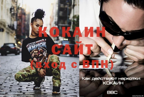 дживик Белоозёрский