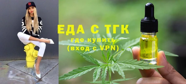 бутик Беломорск