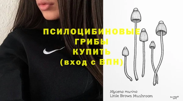 бутик Беломорск