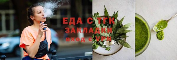 бутик Беломорск