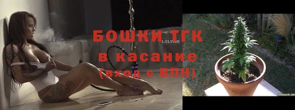бутират Белокуриха