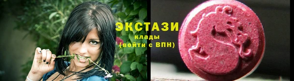 бутират Белокуриха