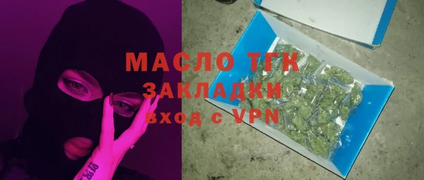бутик Беломорск