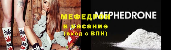 бутик Беломорск