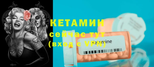 бутират Белокуриха