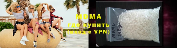 бутират Белокуриха