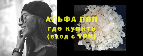 бутират Белокуриха