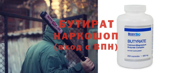 дживик Белоозёрский