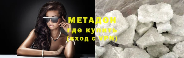 бутик Беломорск