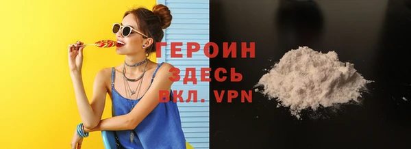 бутик Беломорск