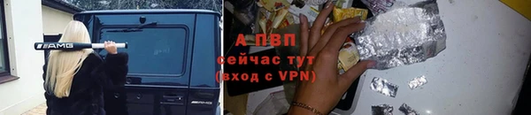 бутират Белокуриха