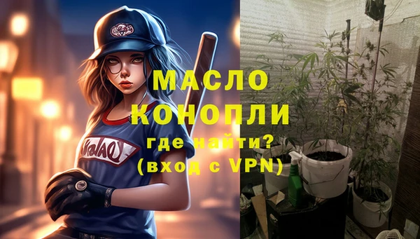 бутик Беломорск