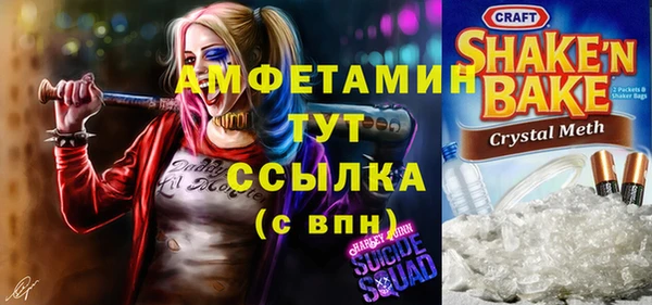 бутик Беломорск