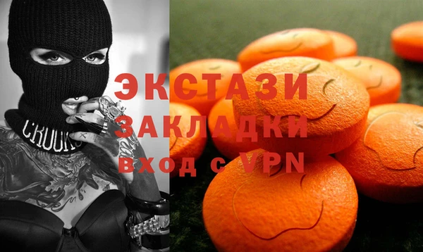 бутик Беломорск