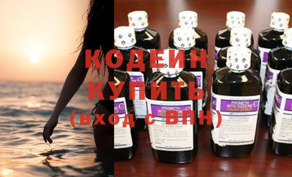 бутират Белокуриха