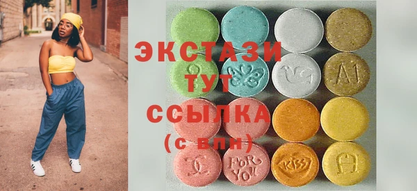 бутик Беломорск