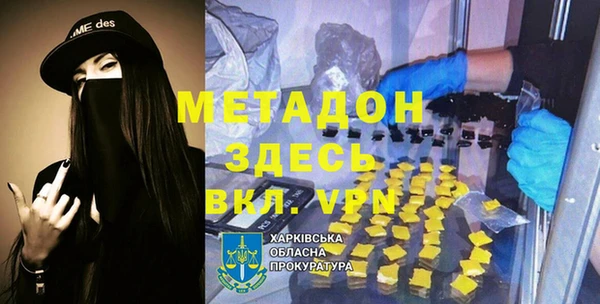 бутират Белокуриха