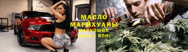бутират Белокуриха