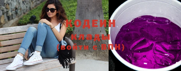 бутират Белокуриха
