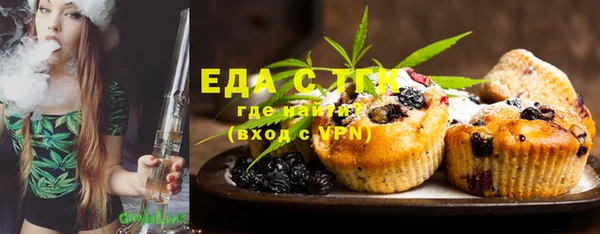 бутират Белокуриха