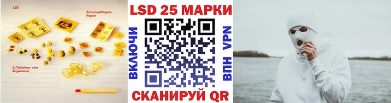 где продают наркотики  Крым  площадка Telegram  Лсд 25 экстази ecstasy 