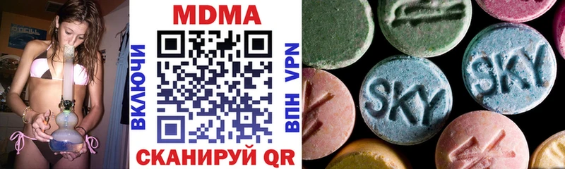 MDMA Molly  Крым 