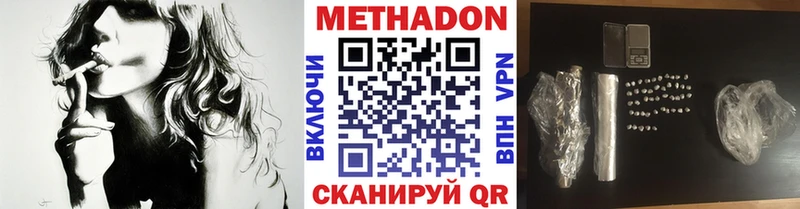 гидра ONION  дарк нет телеграм  МЕТАДОН белоснежный  Крым 