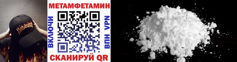 Первитин витя  Крым 