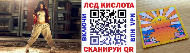 Марки N-bome 1,5мг  дарнет шоп  Крым 