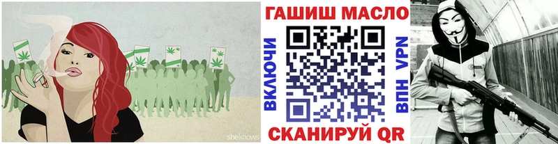 Дистиллят ТГК THC oil  Крым 