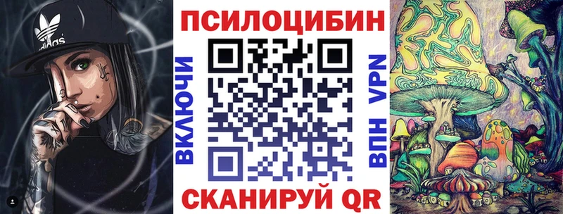 где найти   Крым  Галлюциногенные грибы Cubensis 