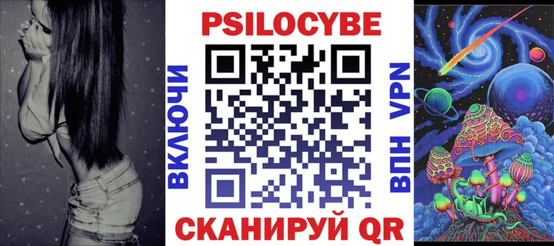 Галлюциногенные грибы Magic Shrooms Крым